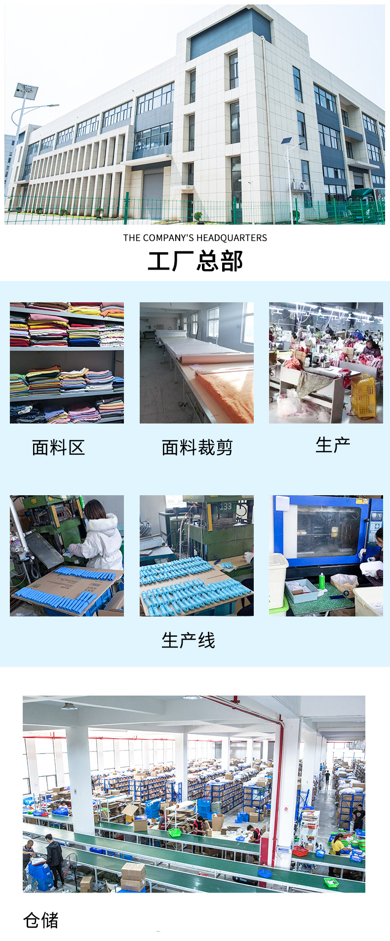 详情实力展示.jpg