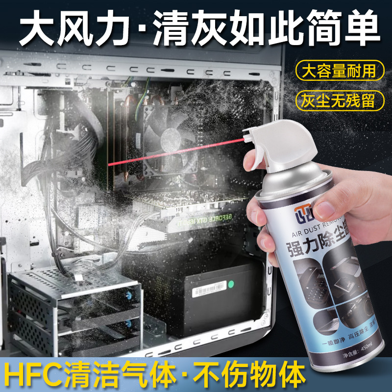 压缩单反相机镜头清洗气罐高压电脑空气罐笔记本键盘尘罐