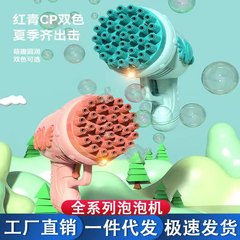 網紅同款兒童天使泡泡機自動噴泡泡加特林吹泡泡槍男女孩玩具批發