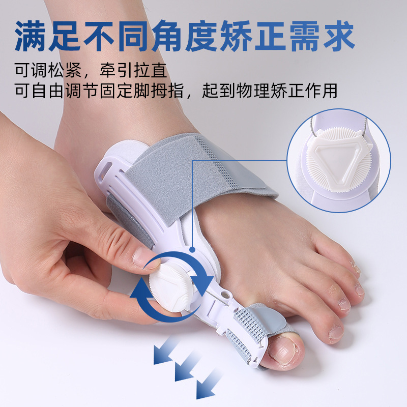 拇指外翻矫正器 莱卡布拇趾外翻脚趾大脚骨脚趾分趾矫正|undefined