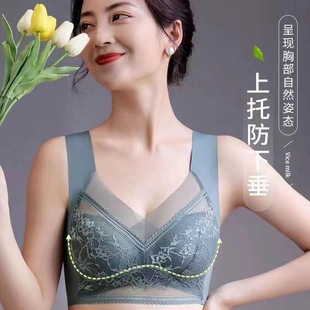 Seamless Lace Bra, Comfortable Push-Up and Beautiful Back, No Rims, Vest-Style One-Piece Fixed Cup Bra for Women
