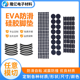 ��ɫ��ճ���z�|Ƭ ������ĥ�A�ι��z�_�|eva�����z�W���_�|����