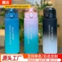 便携运动定制大容量随身杯