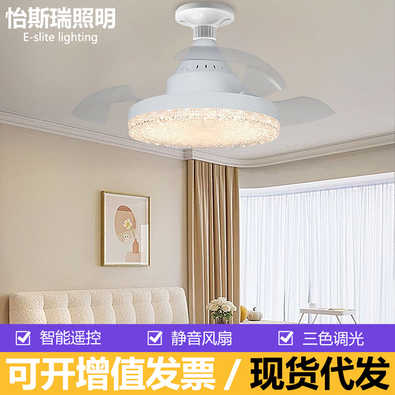 Nordic Simple New E27 Stealth Fan Light Living Room Bedroom Quiet Small Chandelier Dining Room Tricolor Light Ceiling Fan Light
