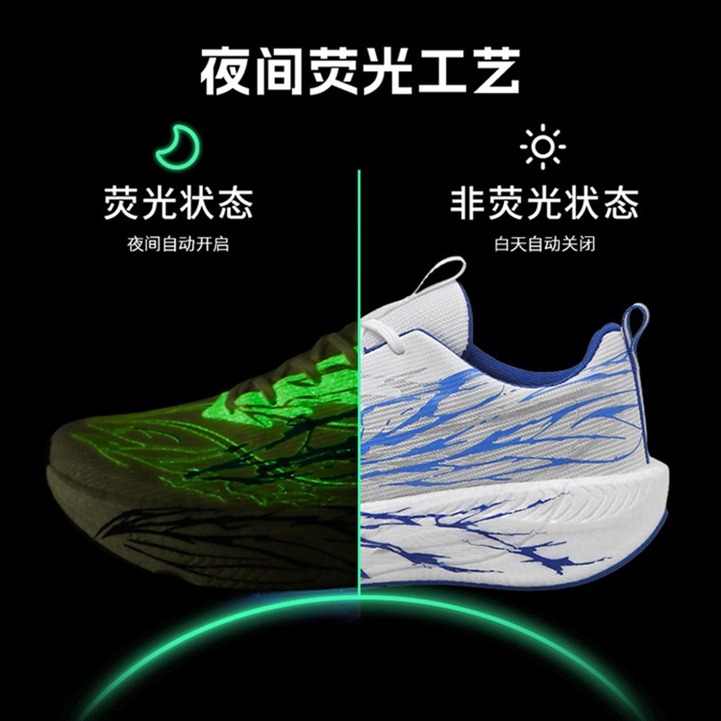 Cross-Border New Large-Size Popcorn Carbon Plate Youth Running Shoes, Luminous, Versatile, Lightweight, Fashionable Couple Sports Shoes Cross-Border New Large-Size Popcorn Carbon Plate Youth Running Shoes, Luminous, Versatile, Lightweight, Fashionable Couple Sports Shoes