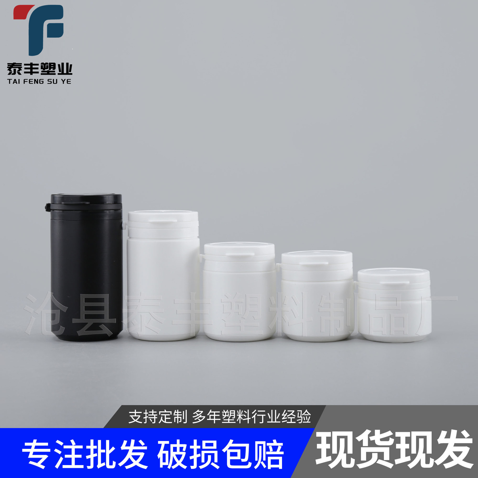 【工业品超市】100ml撕拉盖瓶灭烟沙清洁剂瓶80ml撕拉口翻盖瓶子