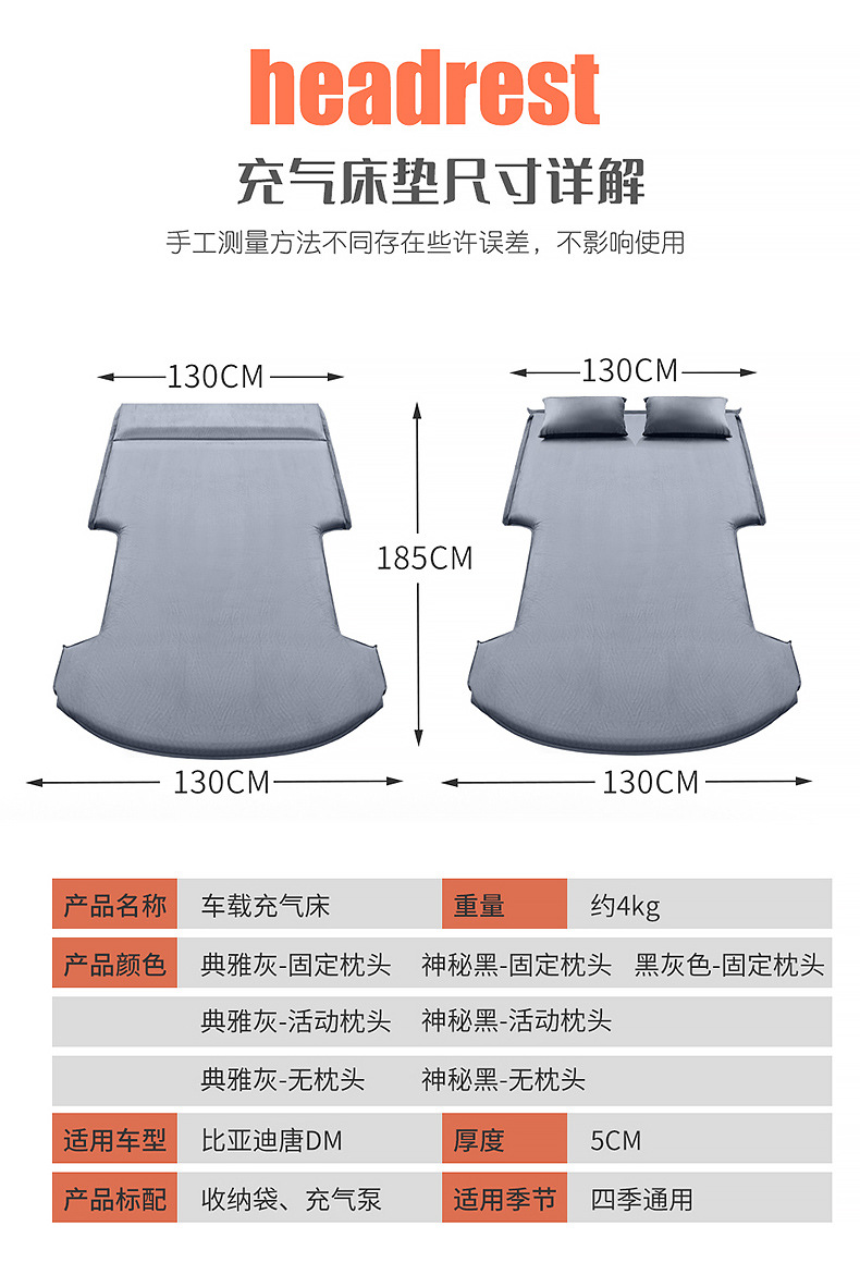 Byd Tang Second Generation Mattress Car Air Mattress 18-24 Tang Mi Inflatable Bed Trunk Travel Bed Interior