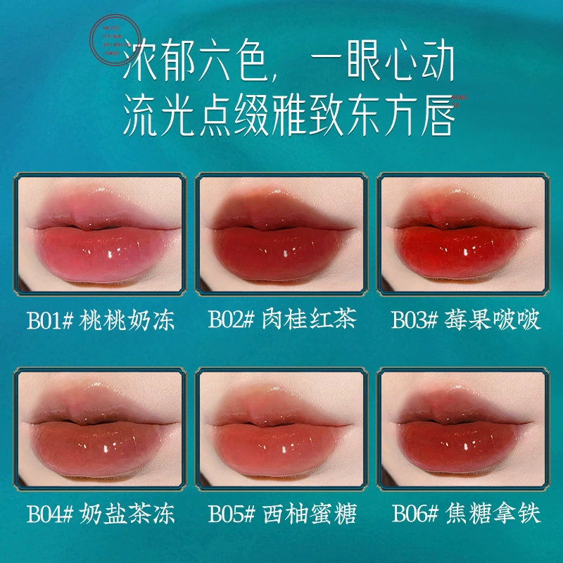 玛丽伊丽 Lip gloss, увлажняющий бальзам для губ, зеркальный эффект, интенсивное увлажнение, не тускнеет, длительный эффект