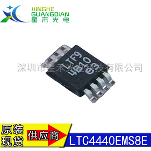 LTC4440EMS8E ����ԭ�bȫ��LINEAR������IC MSOP8���b  LTF9
