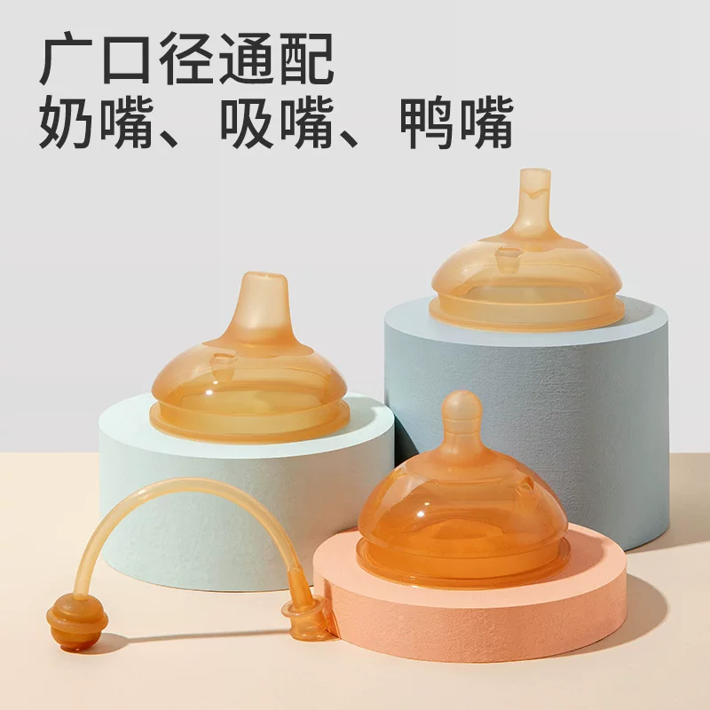 Children's universal silicone anti-colic pacifier