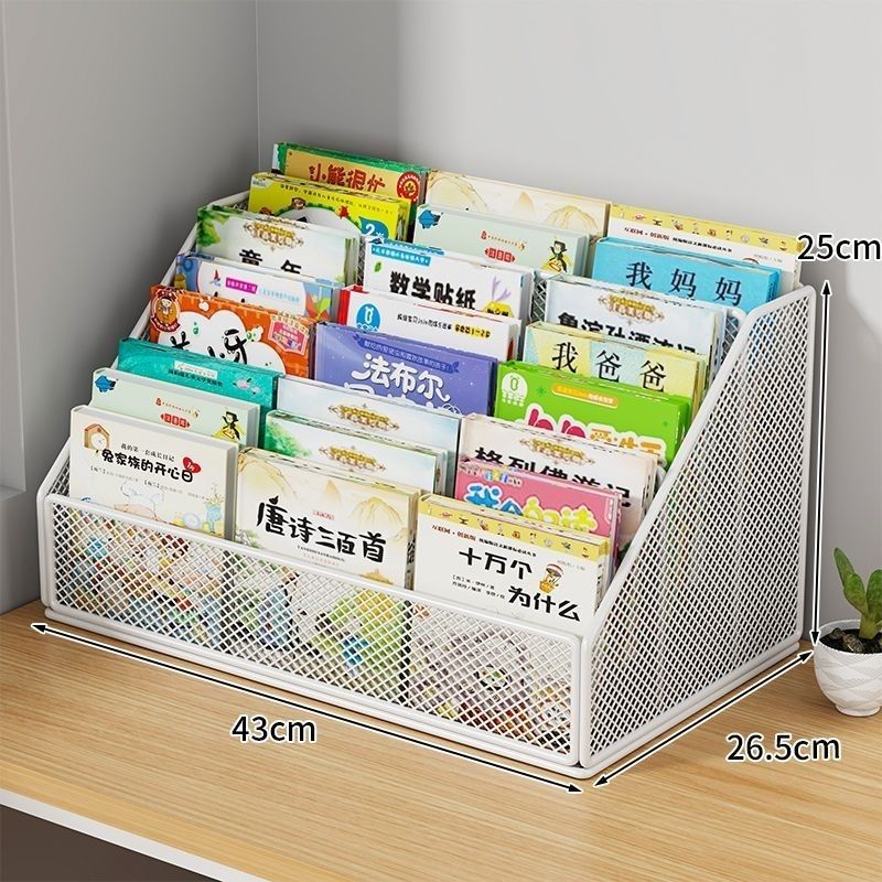 Desk Storage Rack Kidsren's Desktop Picture Book Storage Rack Baby Bookshelf Book Storage Box Bedside Bay Window Small Bookcase