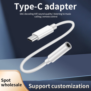 typec���C�D���^�D�Ӿ�TypeC headphone adapter adapter cable