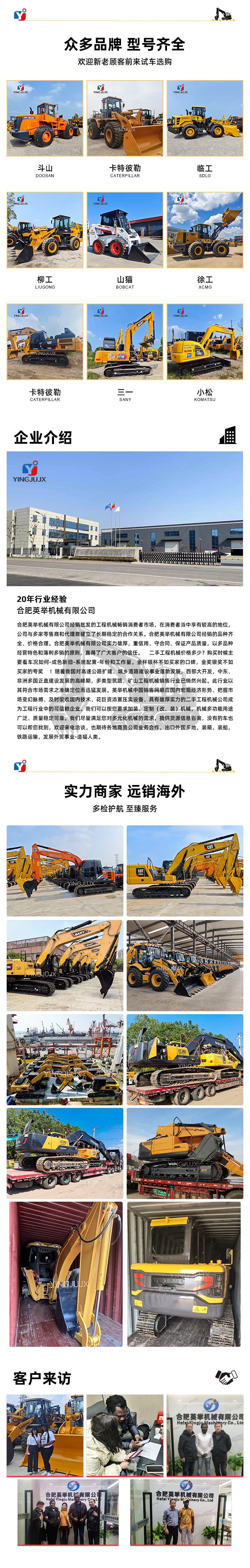 装载机-斗山-DL505-详情页-03