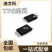 TPS7A3001DGNRԭװ TPS7A4901DGNR TPS54062DGKR ��ƬMSOP8оƬ