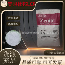 �����Ű�LCP 6130L ��������ȼ���͸ߜظ߿��_���o늺�����Ӳ���