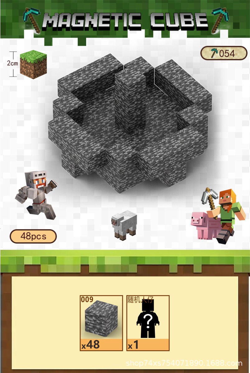 054	Последняя дверь-48	ПК