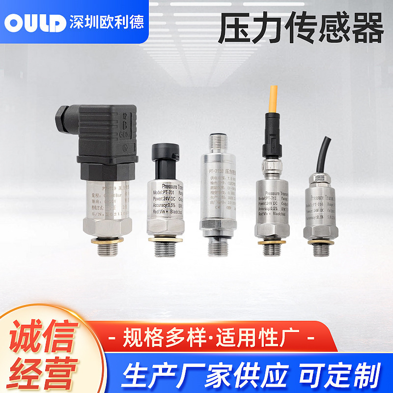 Olide Pt719 Hydraulic Servo Pressure Sensor 250Bar Injection Molding Machine Oil Pressure Transmitter Direct Supply High Pressure