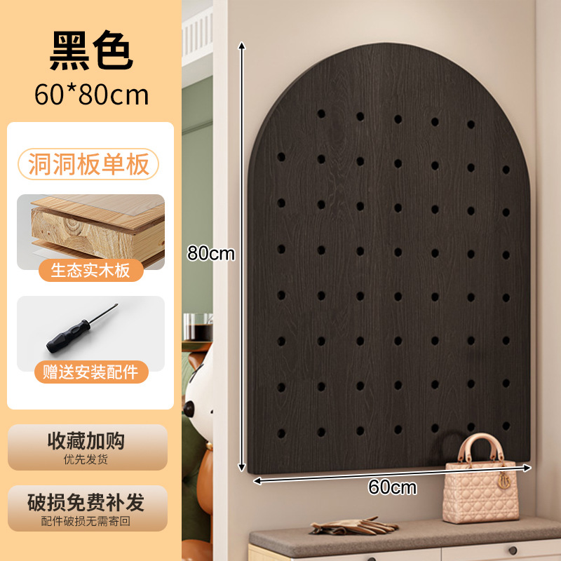 Placa inferior-color obsidiana-arco 60*80cm (tablero de madera maciza sin pintura)