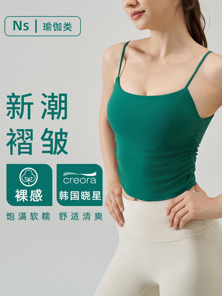 Primavera y verano ropa interior deportiva desnuda para mujer camisola a prueba de golpes hermosa espalda cómoda top plisado fitness yoga sujetador