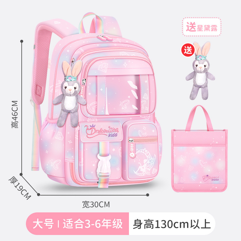 Nueva Escuela Primaria estudiante mochila mujer refrigerador Puerta Abierta ligero gran capacidad 1-6 grado fantasía niños mochila al por mayor