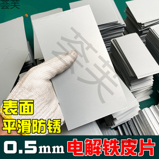 �FƬ�l�ĲĽ���늽��FƤƬ�L���η��P0.5mm�F����\�����С�FƬ