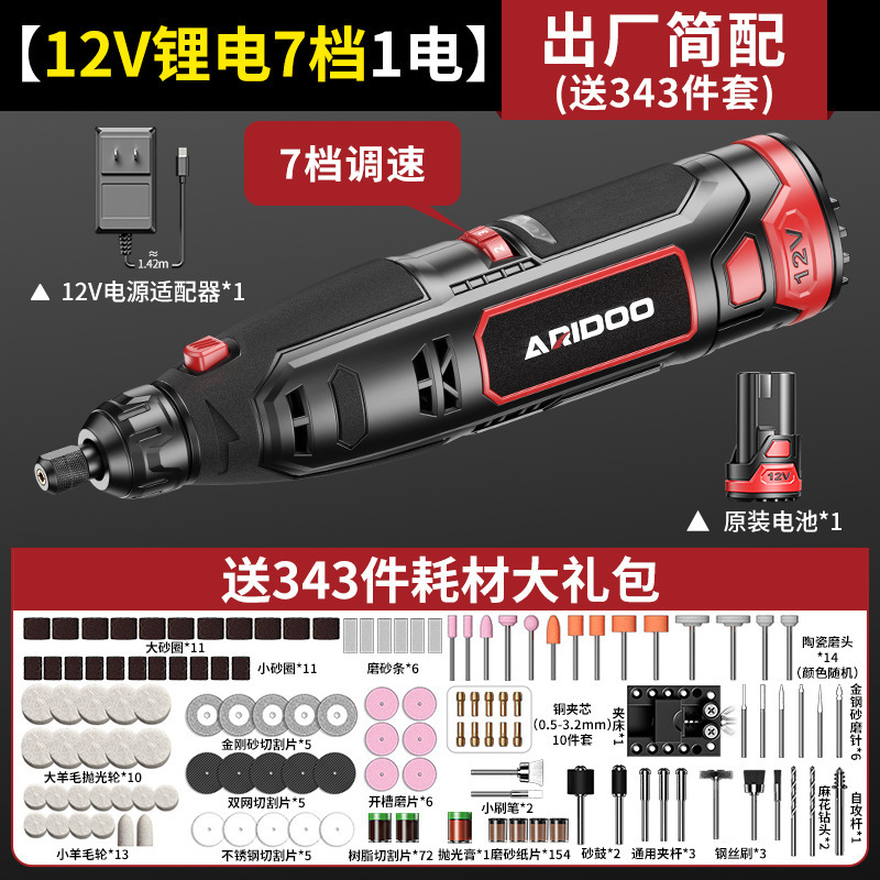 小型電動グラインダー充電式翡翠研削および研磨電動グラインダー切断機マルチスピード調整可能な彫刻電動グラインダー|undefined