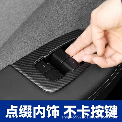 Other Automotive Interior Supplies: Window Glass Lift Button