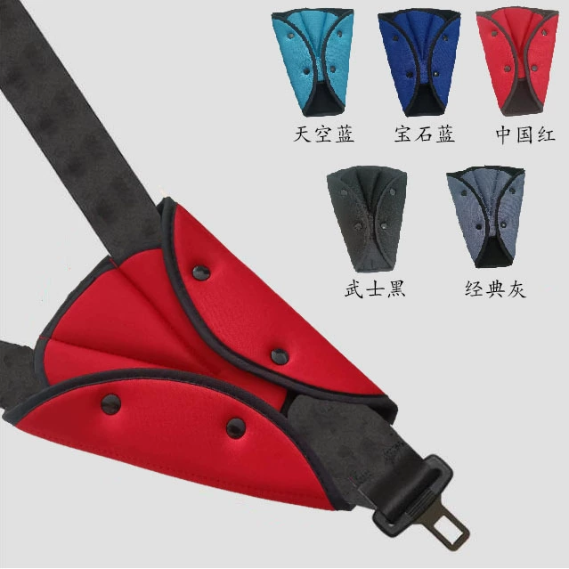 Автомобильный детский ремень безопасности Наплечная накладка треугольный фиксатор детский регулятор ремня безопасности анти-воротник автомобильные принадлежности