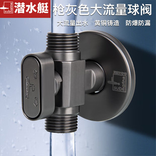 Submarine gun gray ball valve three-way valve one-in two-out toilet spray gun angle valve Copper Triangle valve double-out