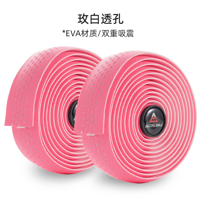 ACRUNU自行车透气渐变把带公路车防滑吸汗绑带单车加厚缓震手把带|undefined
