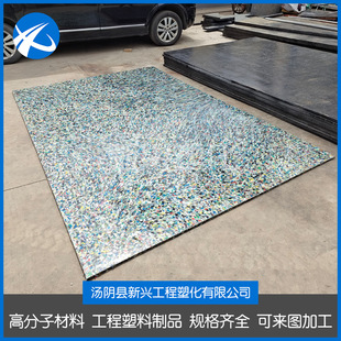 Color Regeneration Plastic Board 10mm Thick Polymer Polyethylene Board Wear-Resistant and Impact-Resistant Recycling Plastic Board