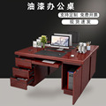 职员办公桌1.2米单人电脑桌办公室广东贴木皮油漆桌子1.4米员工桌