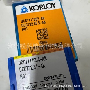 Brand New Genuine Negotiated Price Korloy Dcgt11T312-Ak H01 Cnc Tool Blade