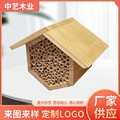 木质昆虫窝实木户外悬挂式昆虫旅馆蜜蜂屋庭院装饰昆虫小房子
