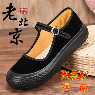 ���۰����p�ס�����¿��ϱ���Ů�ӌ��ɶY�x����Ь�����ϰ�ڲ�Ь