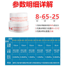 ����ˮ��65���l�Ӻ�2.5��8/10��ˮ�����ٽ��^���^2��ܛ������˨