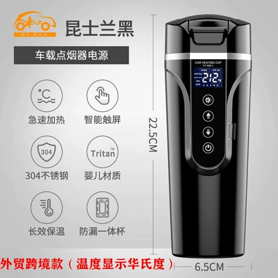 12V24V Intelligent Boiling Water Large Capacity, Digər kiçik elektrik cihazlar - exclusively-for-foreign-trade-fahrenheit-display-model-kunshilan-black