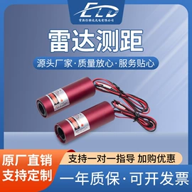 光电器件;光电管
