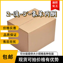 2-��-3'-�ȱ���ͪ 34911-51-8 ����99% 1KG��ӆ���]����