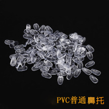��Ҏ����PVC�������R���з����ǉ|���100�����R��ٛƷ�Q�ݽz���~