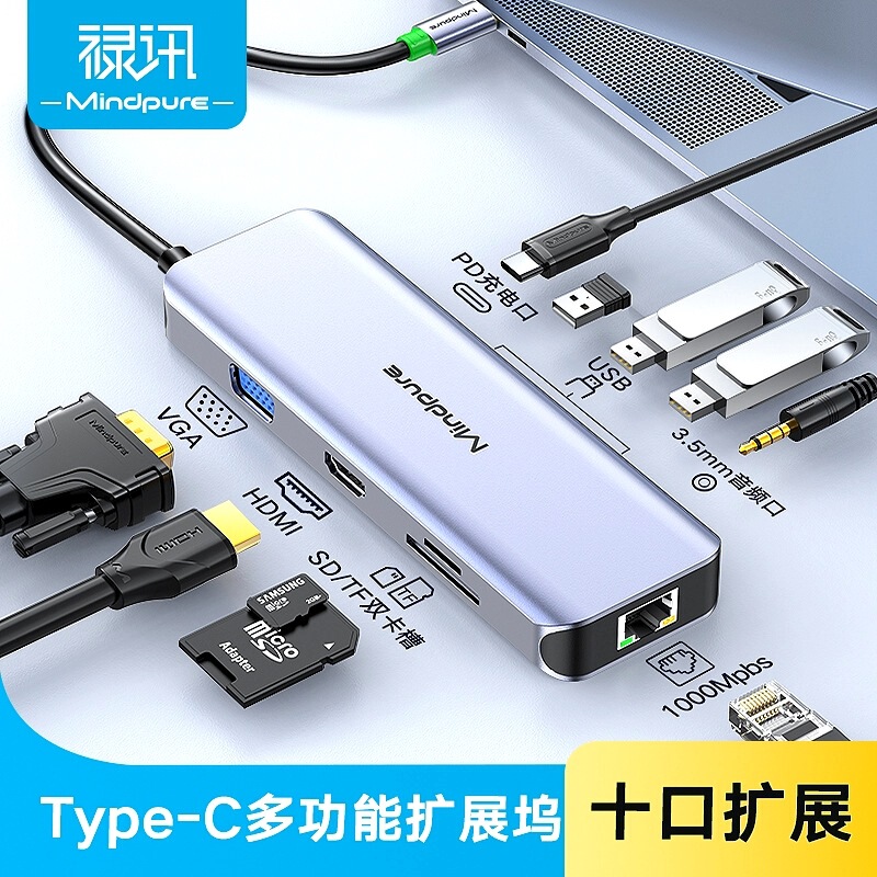Type-C Docking Station Hdmi+Vga Gigabit Network Card USB Conversion Hub USB Drive 4Kpd Multi-Interface Multi-Function