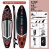 350×89×15cm-SUPTT73B double-ended paddle + inflatable seat + shoulder strap