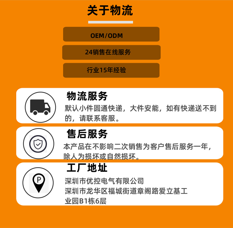 中文YK-30温湿度计详情_14@凡科快图