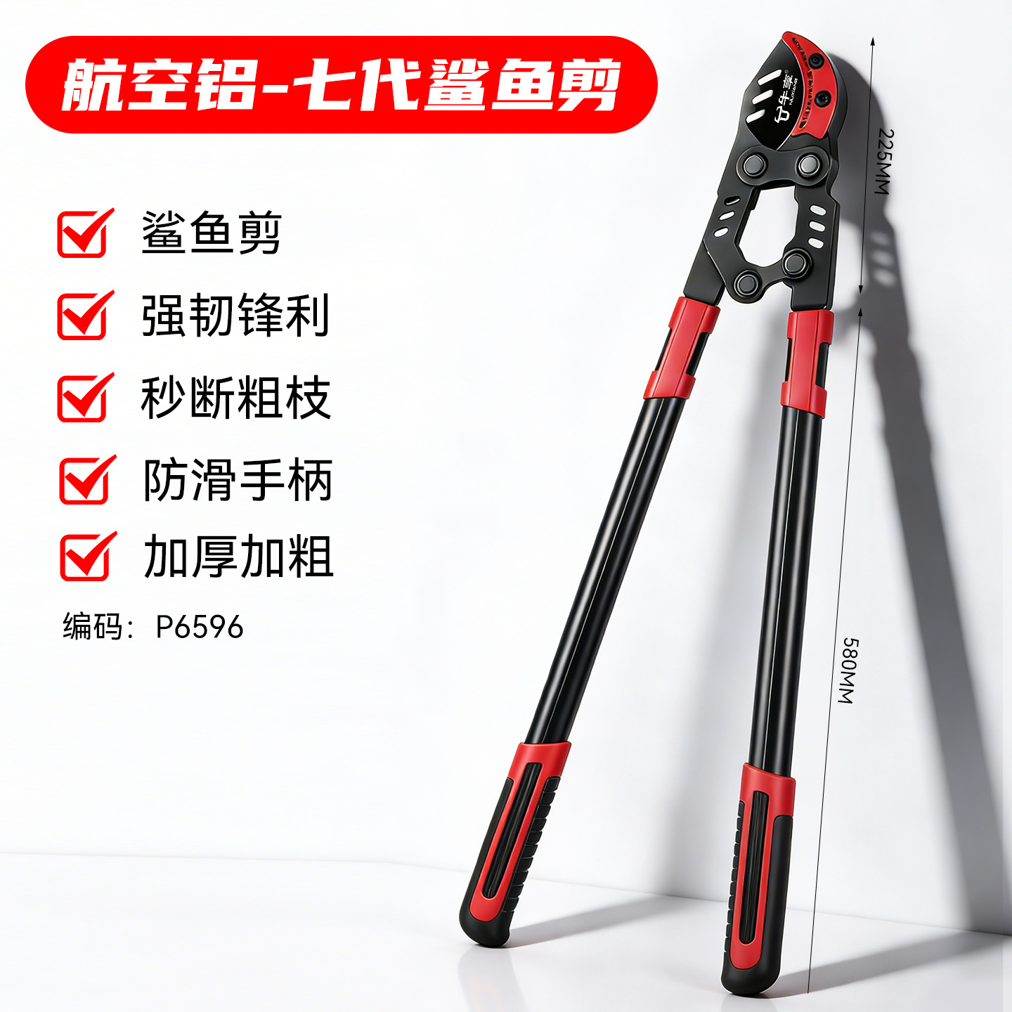 Tijeras de horticultura SK5 de acero de ahorro de mano de obra tijeras de ramas de alta altitud extensible mango alargado poderosamente cortar tijeras de ramas de árboles