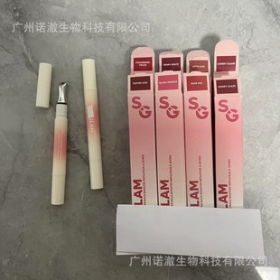 Cross-Border Makeup She, Glam Water Gloss Lipstick Lip Glaze Non-Fading Moisturizing Lip Gloss Lip Gloss Exclusively for Export