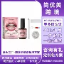 牙齿时尚eelhope牙贴牙钻