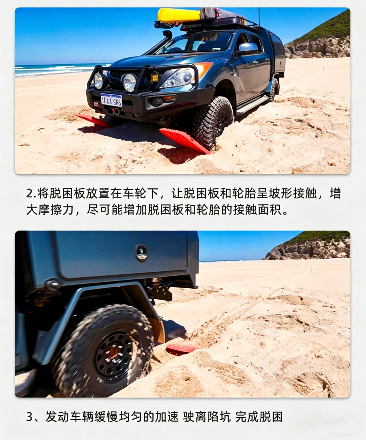 In-Stock Thickened Anti-Slip Board for Enhancing Friction, Preventing Vehicle Entrapment in Mud Pits, and Self-Rescue on Ice and Snow