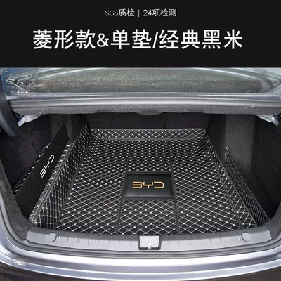 05 Trunk Mat, Surrounding the | Trunk Mat - single-main-pad-storage-baffle-maternity-and-infant-material-classic-black-rice-see-details
