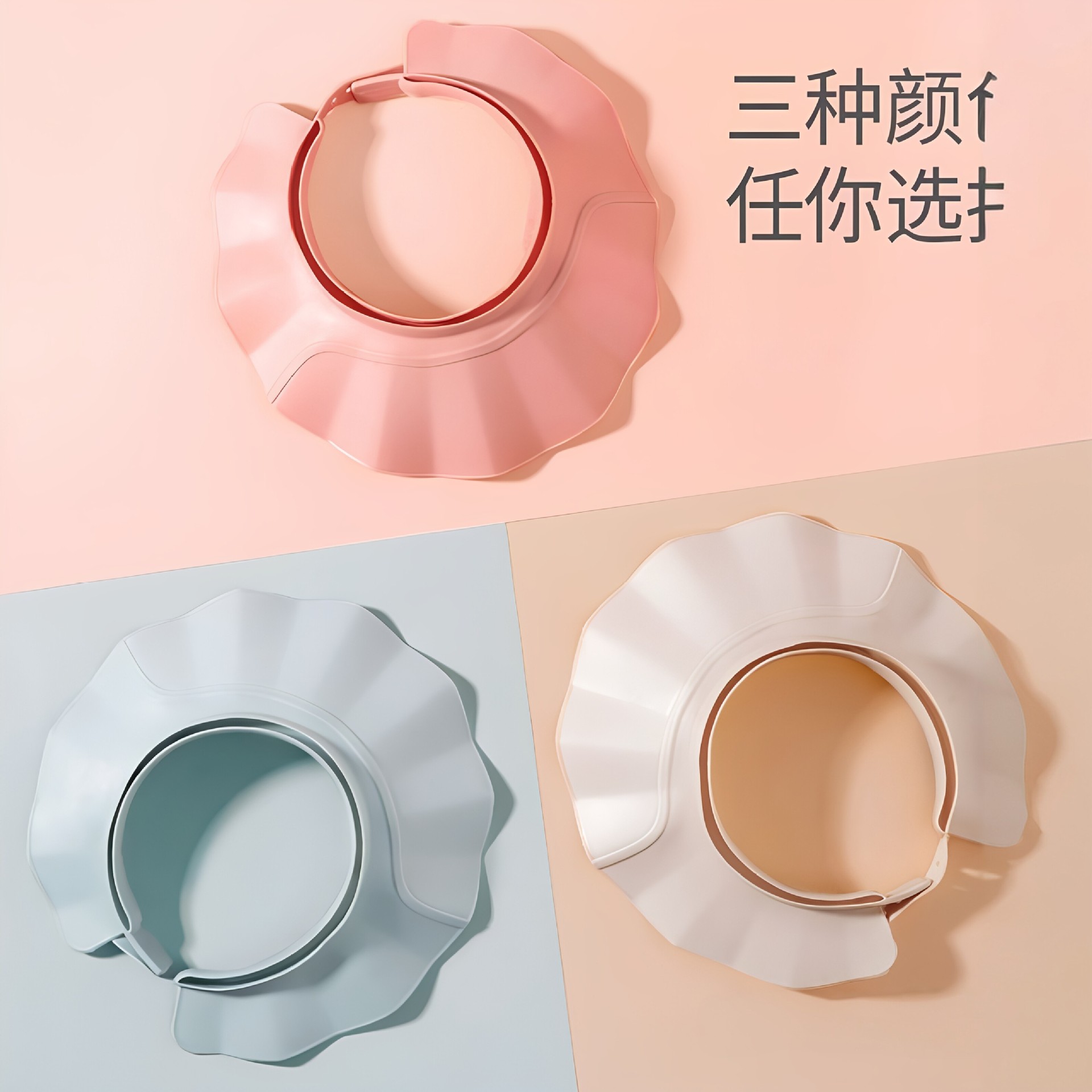 Baby Hair Washing Gadget with Ear Protection, Adjustable Waterproof Bathing and Shampoo Cap for Infants, Children, and Toddlers