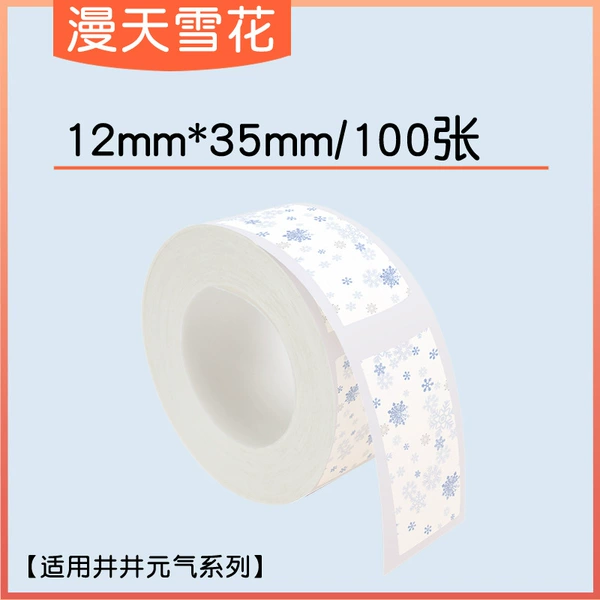 12mm, 35mm, with snowflakes